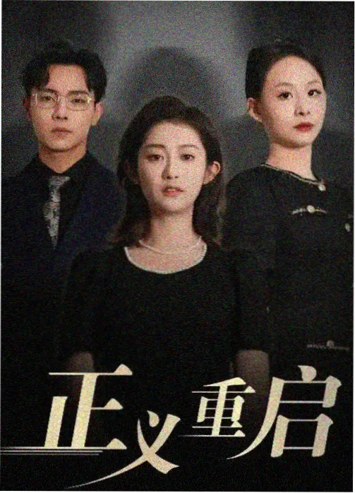 韩剧在线高清观看 鬼怪