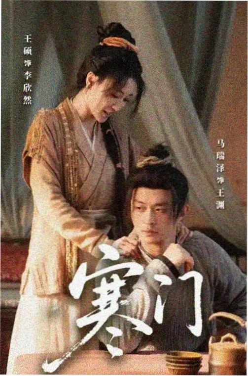 经典韩剧 我的大叔