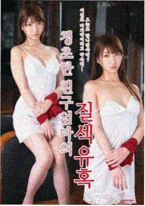 经典韩剧 未生