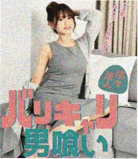 韩剧在线高清观看 秘密森林