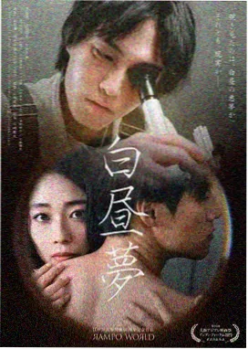 韩剧资讯 收视率排行